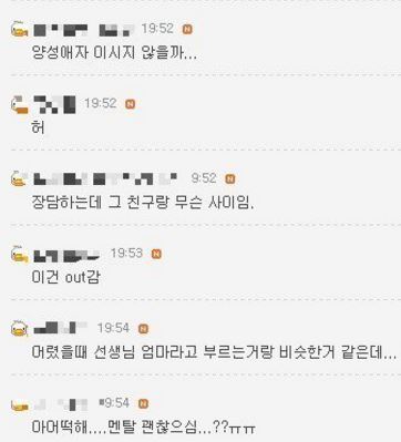 남친 다른 이름 2