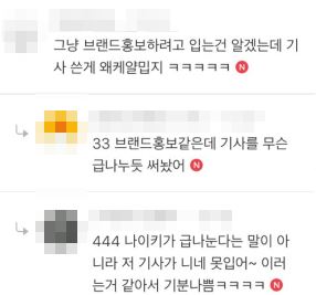 연예인 롱패딩 5