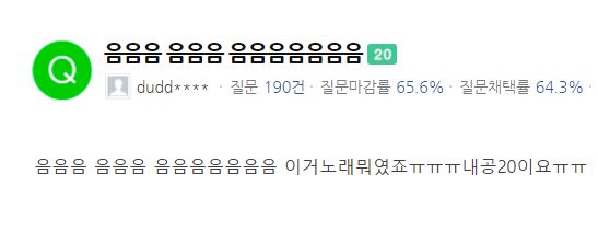 음음음 1