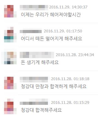음음음 2