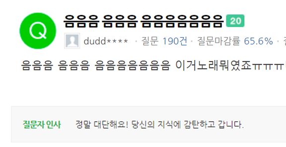 음음음 0