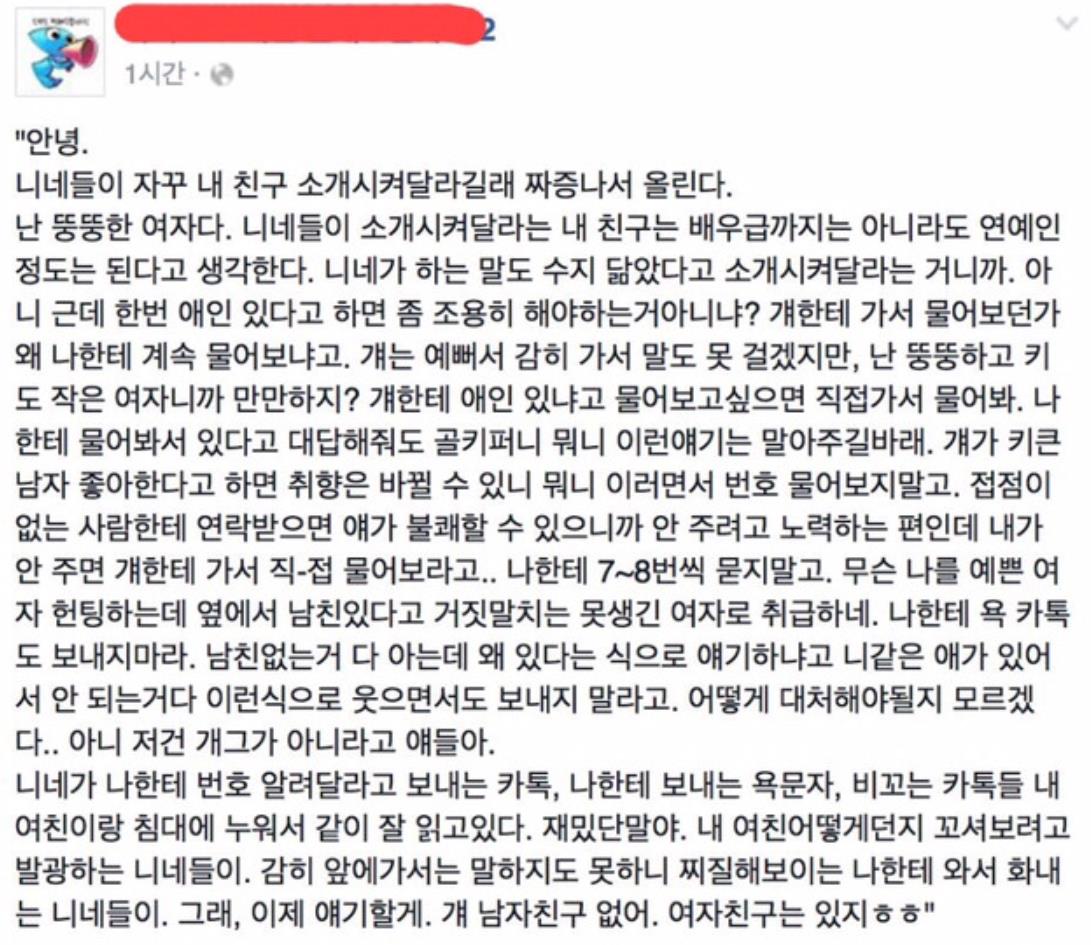 사연반전2