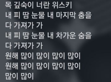 원할머니 노래 3