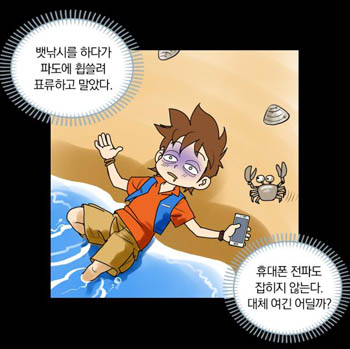 북한변호사3