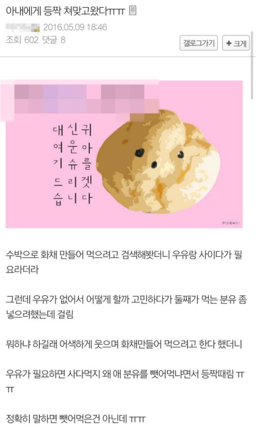 밥먹이기5