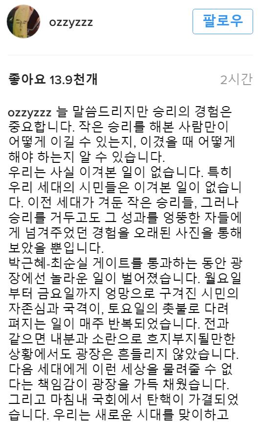 허지웅