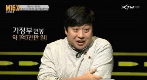 만수르