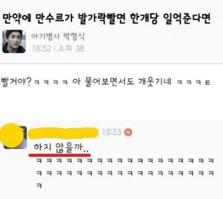 만수르4