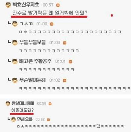 만수르3