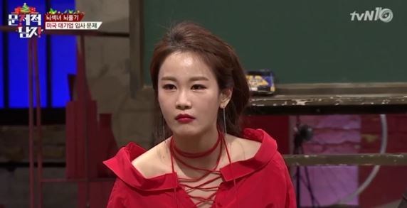 김지민 문제적 남자 0