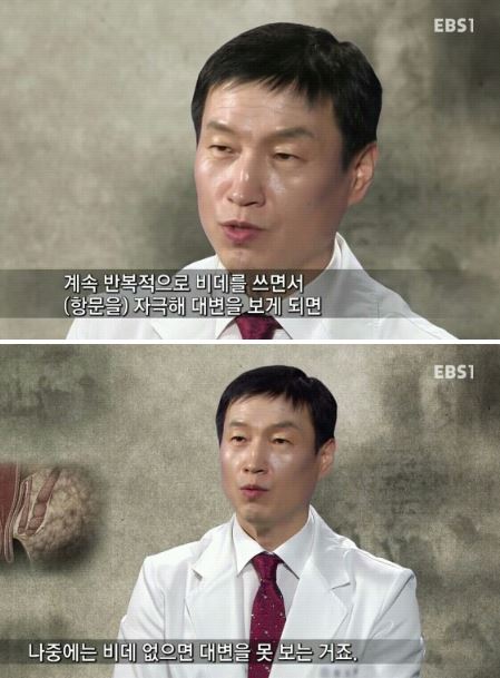명의 비데 1