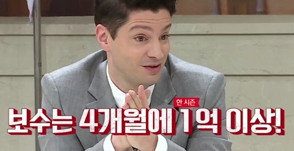 미국 알래스카 대게잡이 극한직업 1