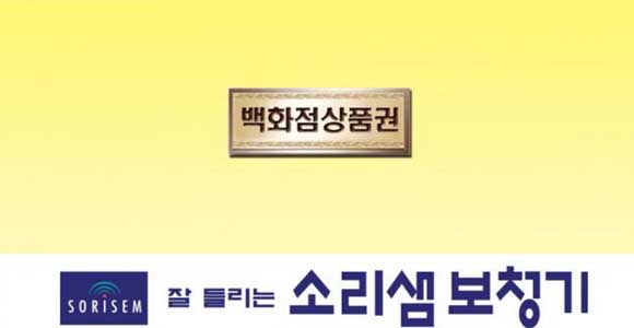 상품권광고