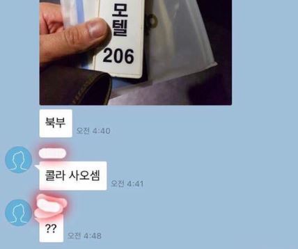 크리스마스 카톡 전남친 5