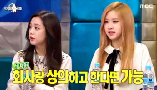 블랙핑크 3
