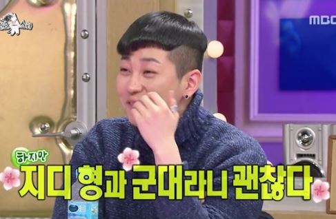 딘딘 지디덕후 3