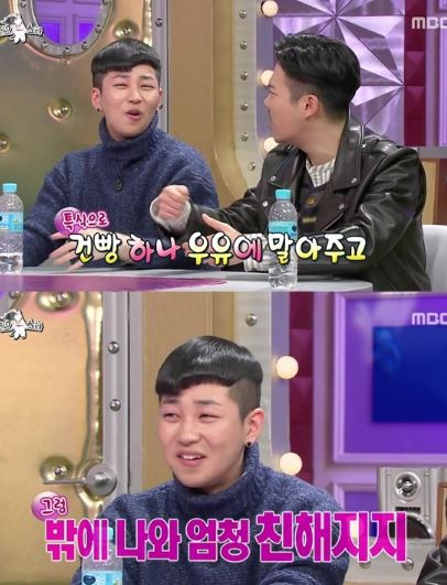 딘딘 지디덕후 7