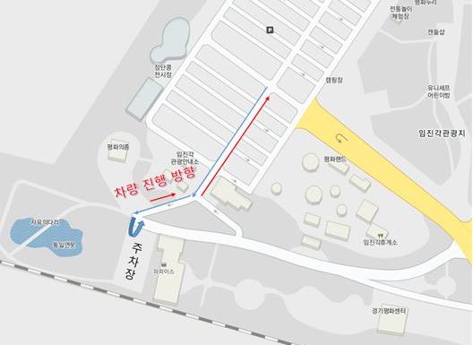 일베 무한도전 역주행 3