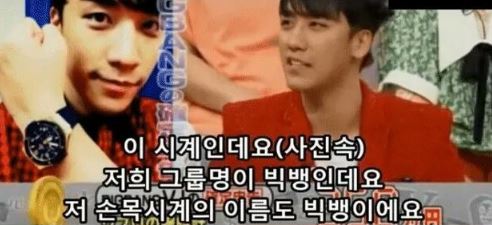 승리 시계 2