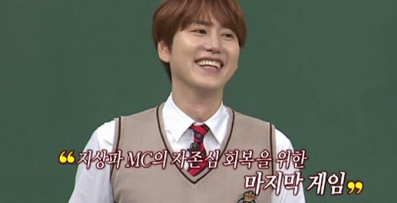 규현 눈싸움 01