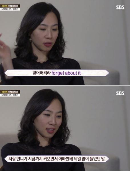 이소은 이소연 자매 3