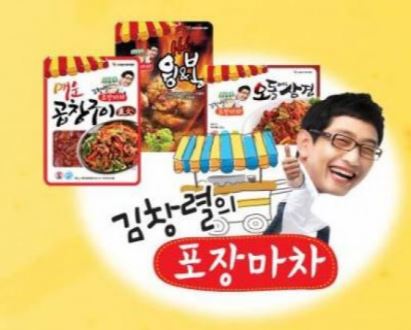 김창렬 소송 3