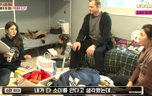 전소미 약 3