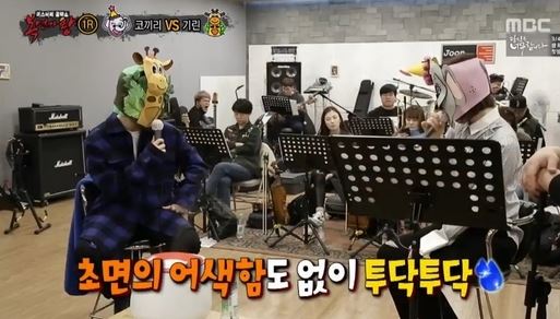 이찬혁 복면가왕 2