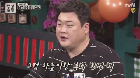 서신애 강하늘 2