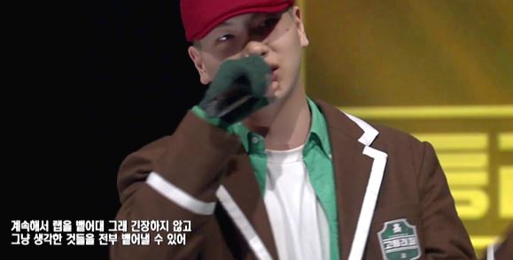 고등래퍼 최하민 1