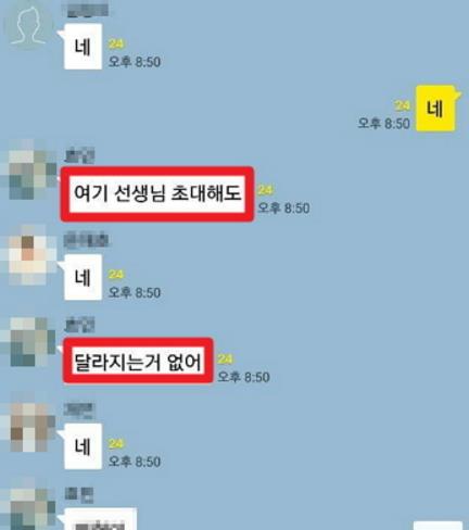 똥군기2