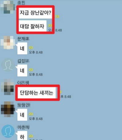 똥군기4