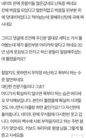 머리카락 바지 7