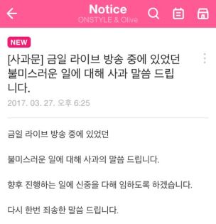 립스틱프린스 욕설 2