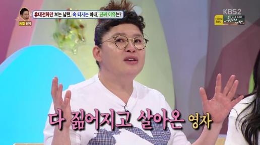 이영자4
