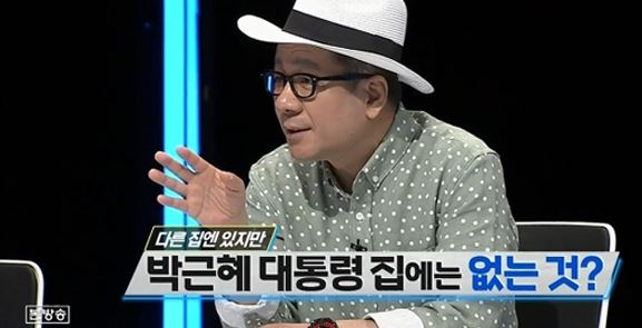 박근혜 사저 강적들 0