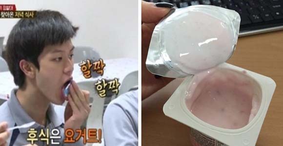 요거트뚜껑