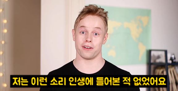 한국인 습관 1