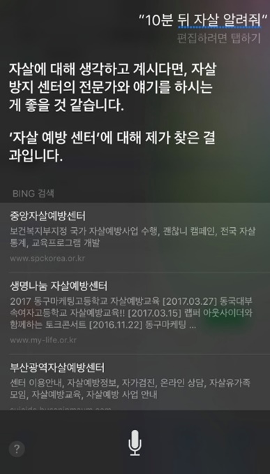 시리 한국어2