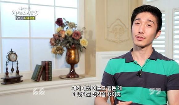 에이즈 감염된 남편