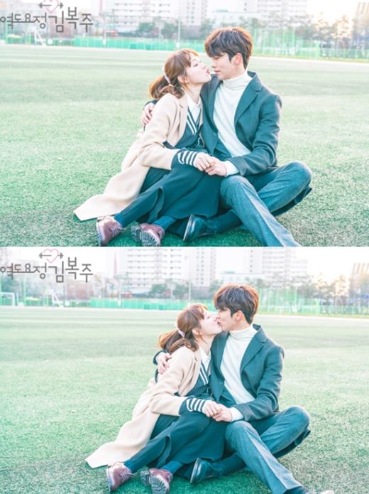 역도요정 김복주