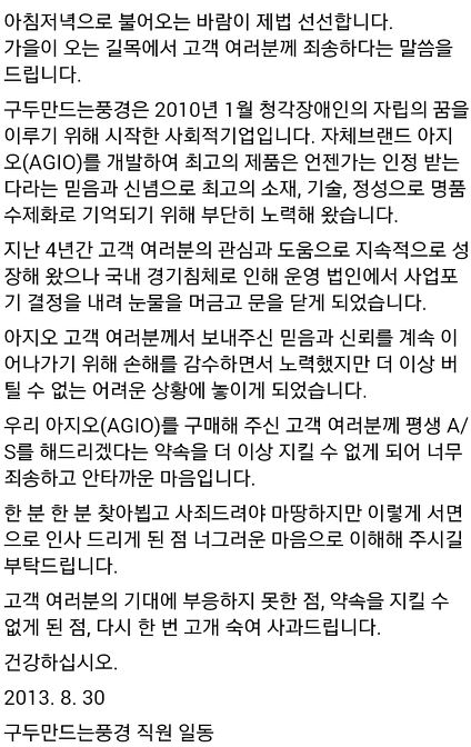 문재인 구두 아지오 1