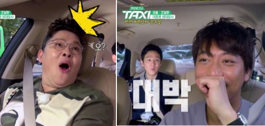 문재인 조달환 2