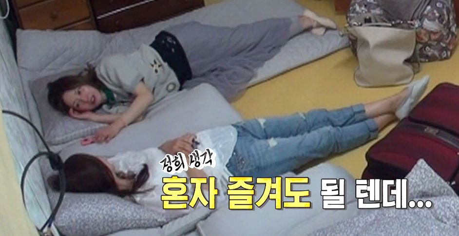 서정희 강수지 1