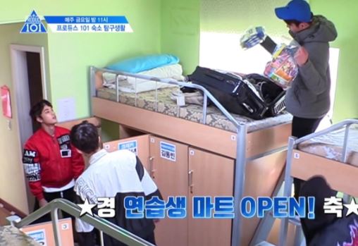 프듀2 인텁룸 2