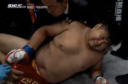 아오르꺼러 급소 1