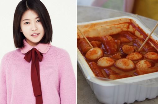 희유 떡볶이