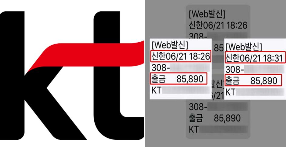 KT 0