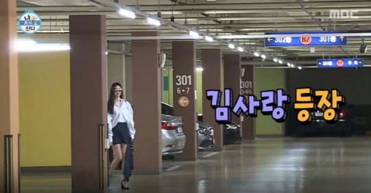 김사랑 1