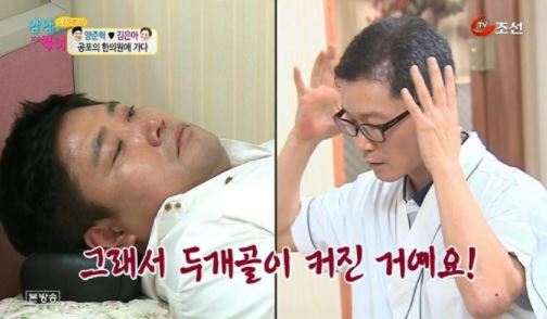 머리 커지는 습관 2